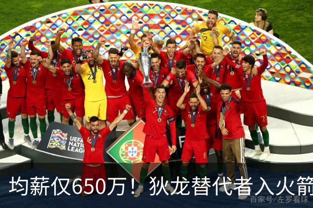 均薪仅650万！狄龙替代者入火箭，获乌度卡认可！斯通低价捡漏硬汉后卫
