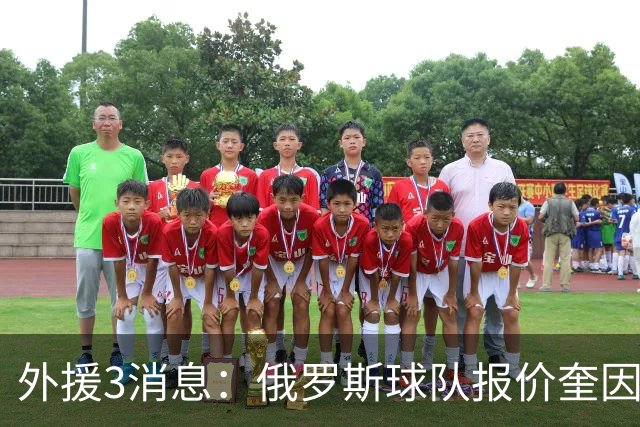 外援3消息：俄罗斯球队报价奎因，杰曼、洛夫顿加盟以色列球队