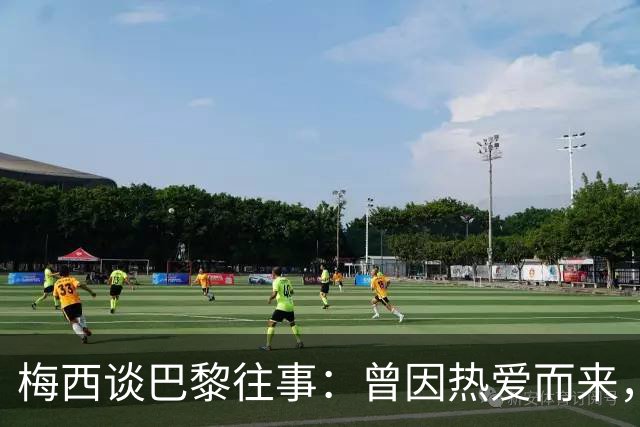 梅西谈巴黎往事：曾因热爱而来，却因误解离开！感念内马尔和姆巴佩的支持