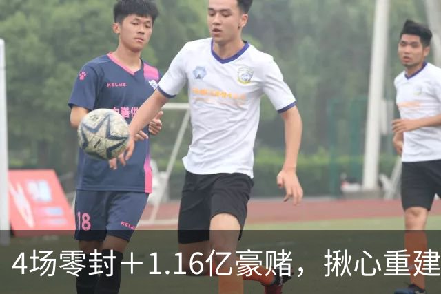 4场零封＋1.16亿豪赌，揪心重建暗藏玄机，利物浦真要签下维尼修斯？