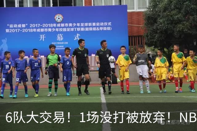 6队大交易！1场没打被放弃！NBA榜眼生涯倒计时